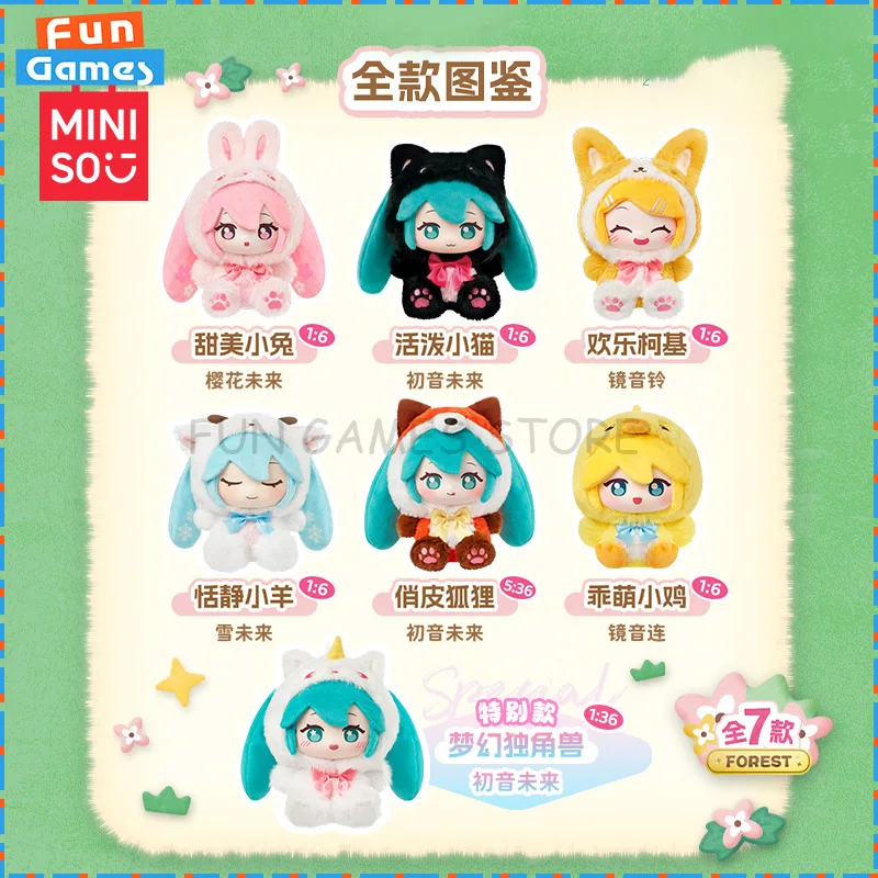 

Новая виниловая кукла MINISO Blind Box Spoil Couple S Series Mystery Box, аниме-фигурка на заказ Kawaii, коллекционная игрушка, орнамент, подарок на день рождения