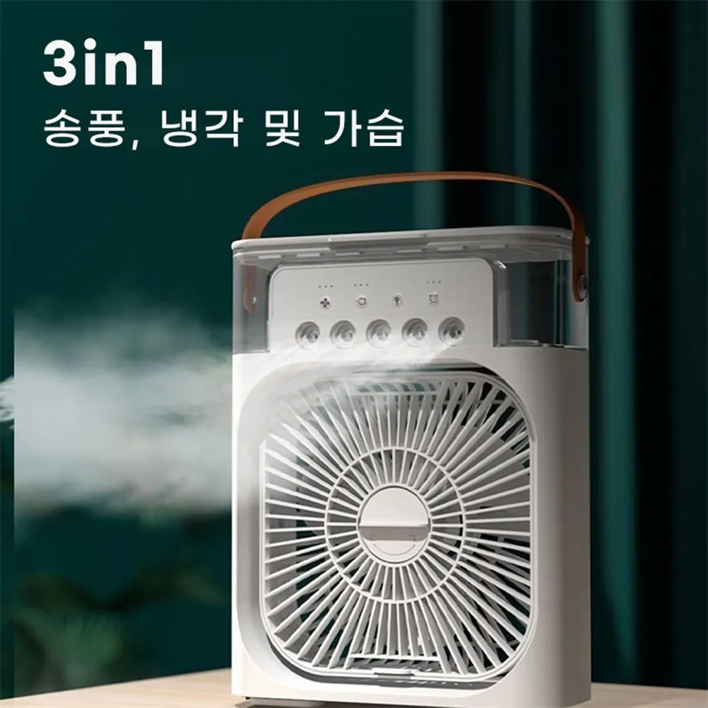 مروحة تبريد الهواء مبرد الهواء الصغير سعة كبيرة المرطب خزان المياه 600 مللي ضوء الليل الصغيرة سهلة التركيب الأجهزة الموسمية