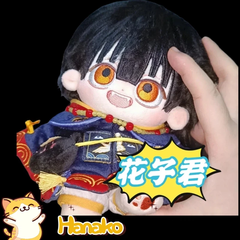 20CM Toilet-bound Hanako-kun Hanako Plush Toys For Kids Anime Figures Cosplay Dress Up Cotton Doll Kawaii Valentine's Day Gifts