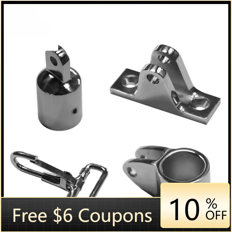 

STLF HOMFUL Bimini Top Аксессуары Аксессуары для лодок Морские фитинги Детали лодок из нержавеющей стали Морское оборудование