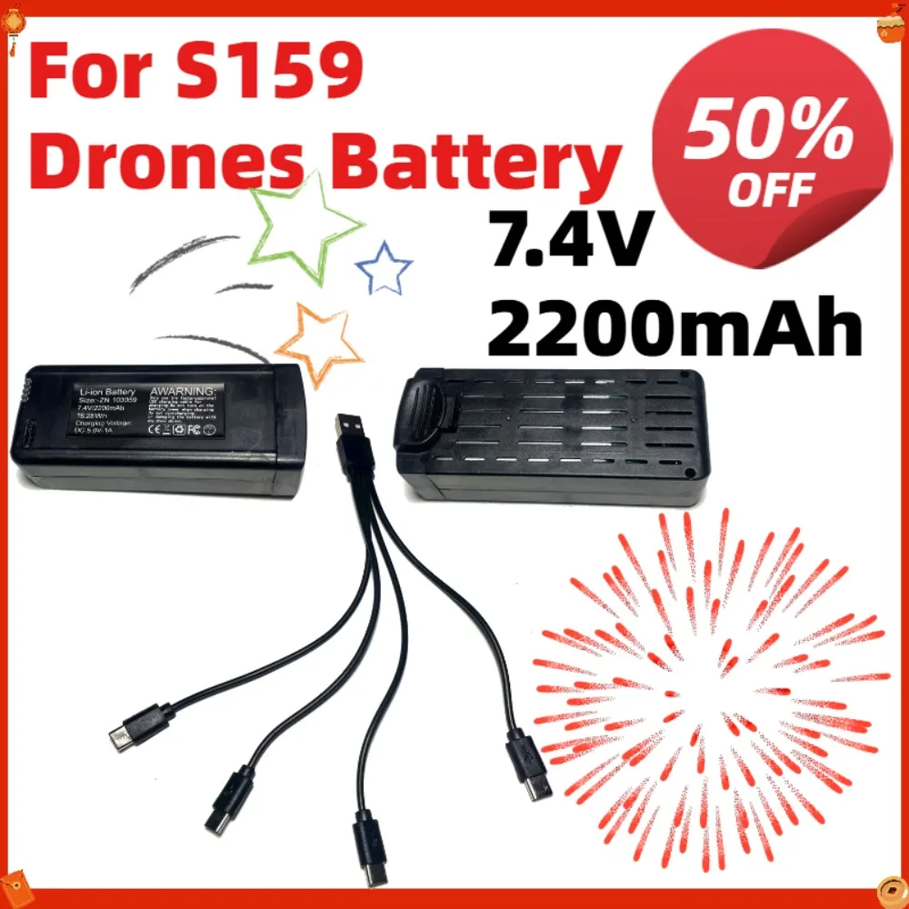

7.4V 2200mAH S159 Drones Battery Propeller Lithium Battery For S159 Remote Control Drones Spare Parts Accessories