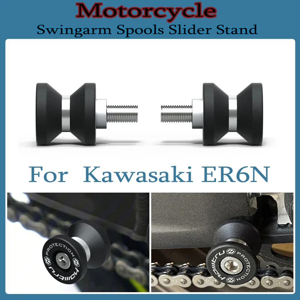 For Kawasaki Ninja 650N 650F/ER6N ER6F 2012-2016 Motorcycle Rear Arm Support Shaft Nail