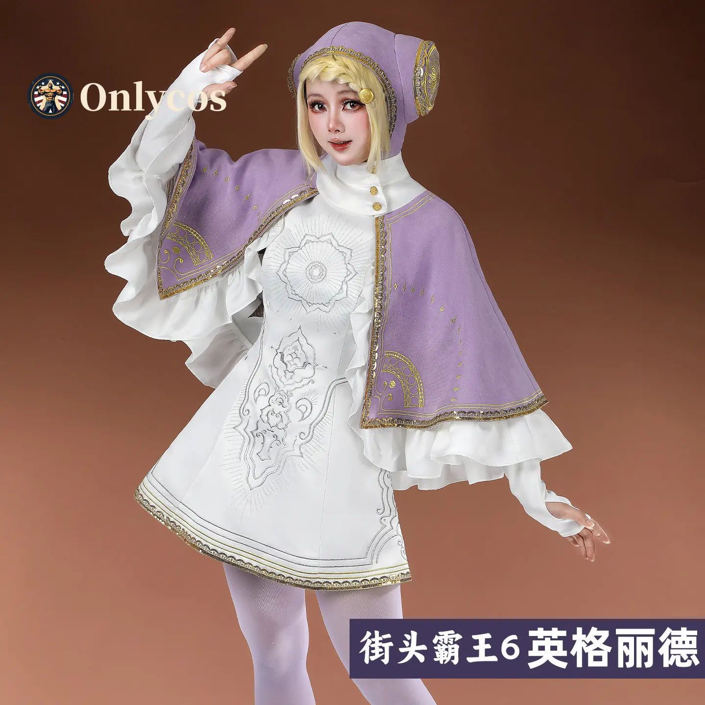 Street Fighter 6 Ingrid Cosplay Costume Lovely Uniform Dress Hat Halloween Party Role Play Outfit Women Onlycos view 2