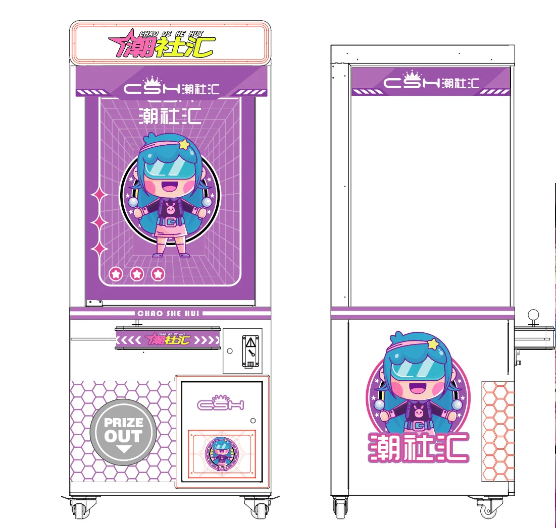 المصنع مباشرة عملة تعمل مخلب آلة دمية آلة مخلب رافعة بيع لعبة ممر لعبة للبيع #6