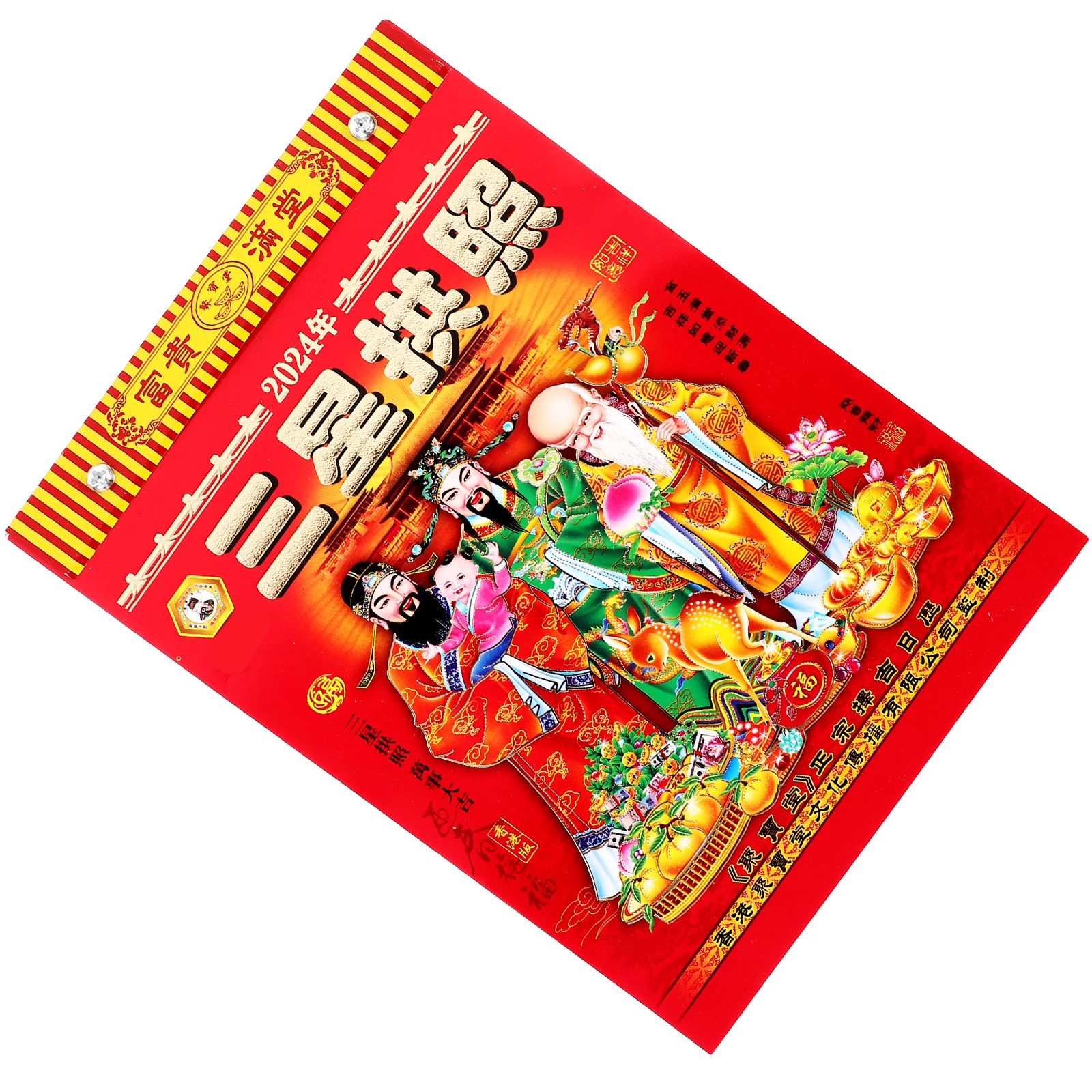 

2024 Old Almanac Chinese Day Calendar Peel off Tear Traditional Wall Decor Hanging