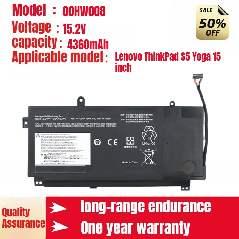 

For Lenovo ThinkPad S5 Yoga 15 inch notebook battery 00HW008 00HW009 TP00070A battery 15.2V 4360mAh