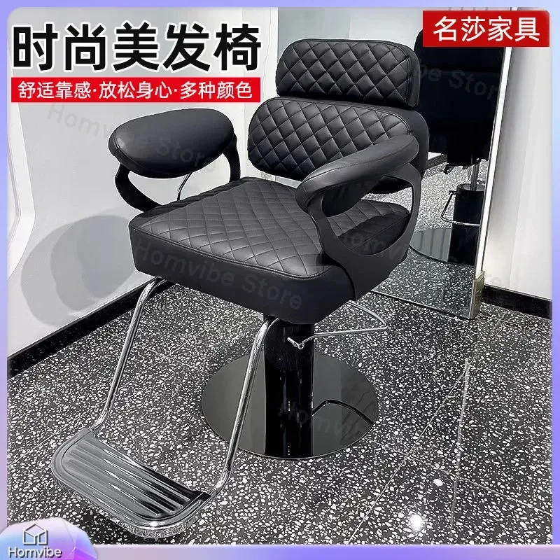 for Fashion Hair Salon Chair with Stool Trendy Barber Shop Perm Dye Seat Professional Cutting Furniture Styling Station