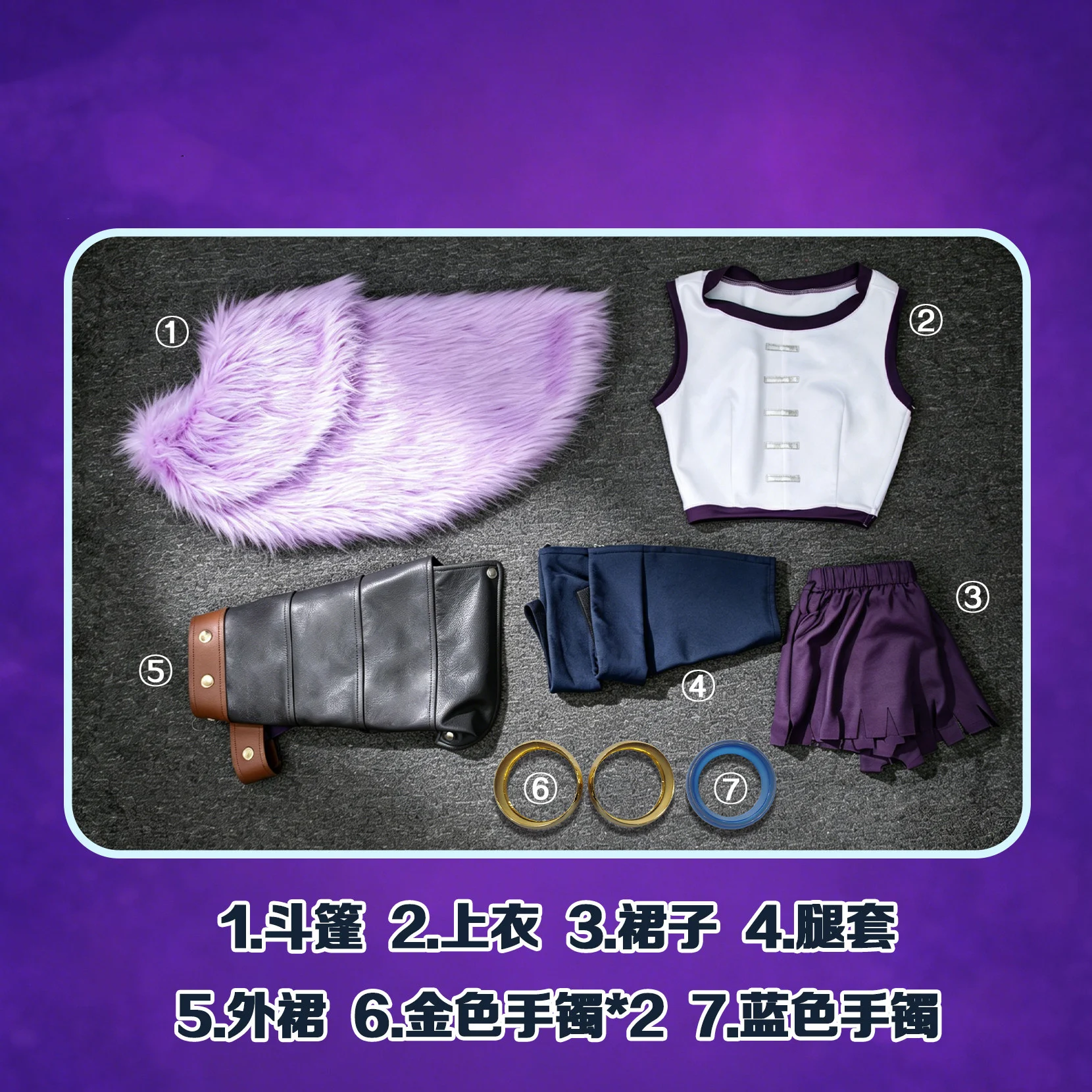 Nicole Robin cosplay collaboration clothing series 2026 movie purple cape dress set uniform Halloween carnival party women's clo view 5
