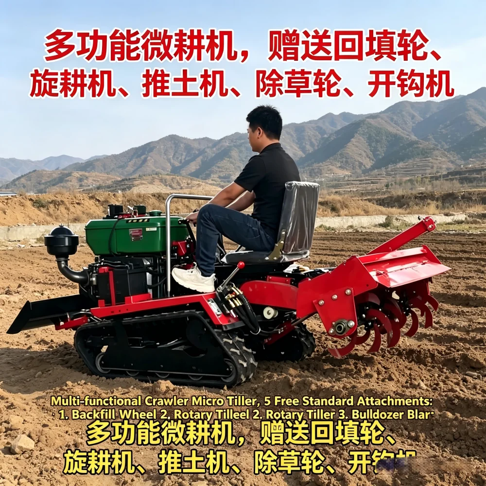 

Hot selling agricultural machinery mini farm crawler rotary tiller crawler tractor rotary tiller snow pusher