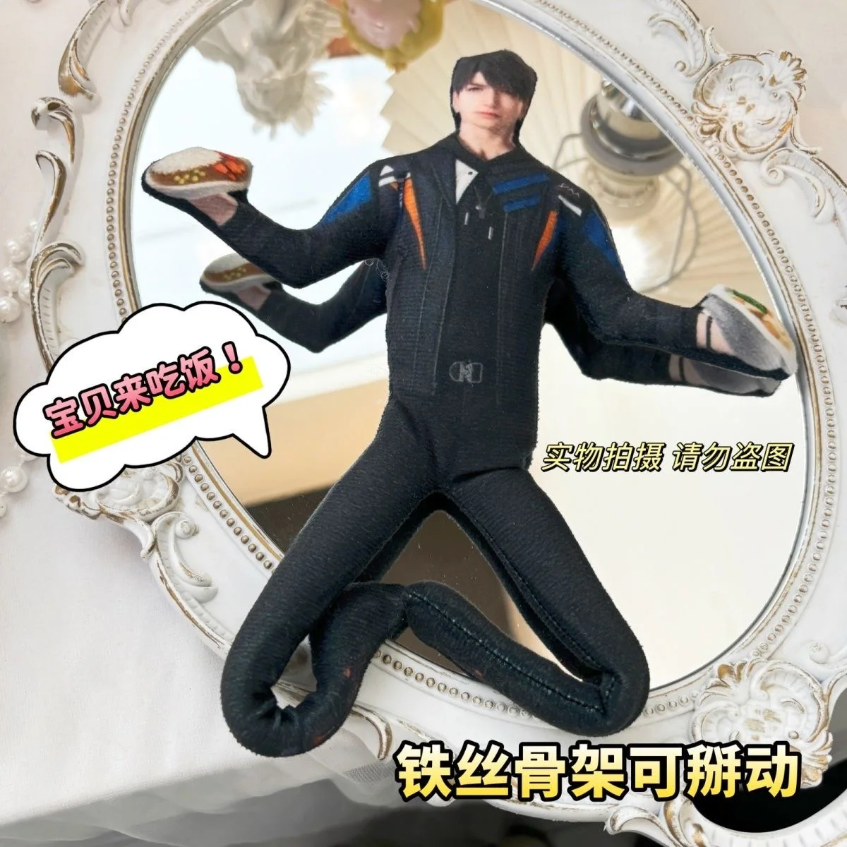 لوحة كاليب المحيطة بالحب والمساحة العميقة مع هيكل عظمي سلكي حديدي، أطراف منفصلة، تجريدية، بدون حواف بيضاء، جافة للفأرة