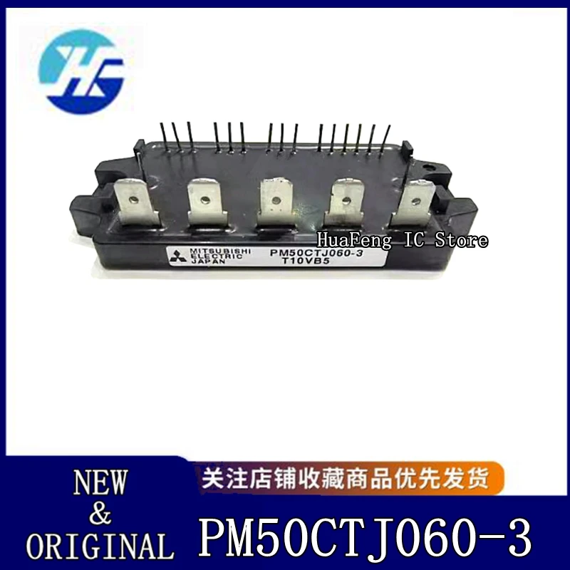 

1 PCS/LOTE PM50CTJ060-3 PM50CTJ060 IGBT Power Module in stock 100% New and Original