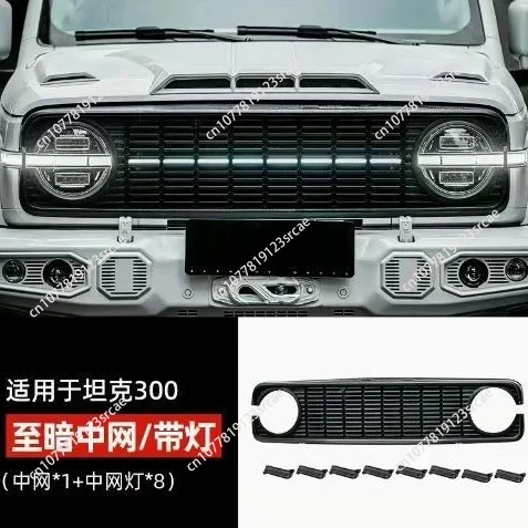 Suitable for 21-25 tank 300 modified front face with light front grille