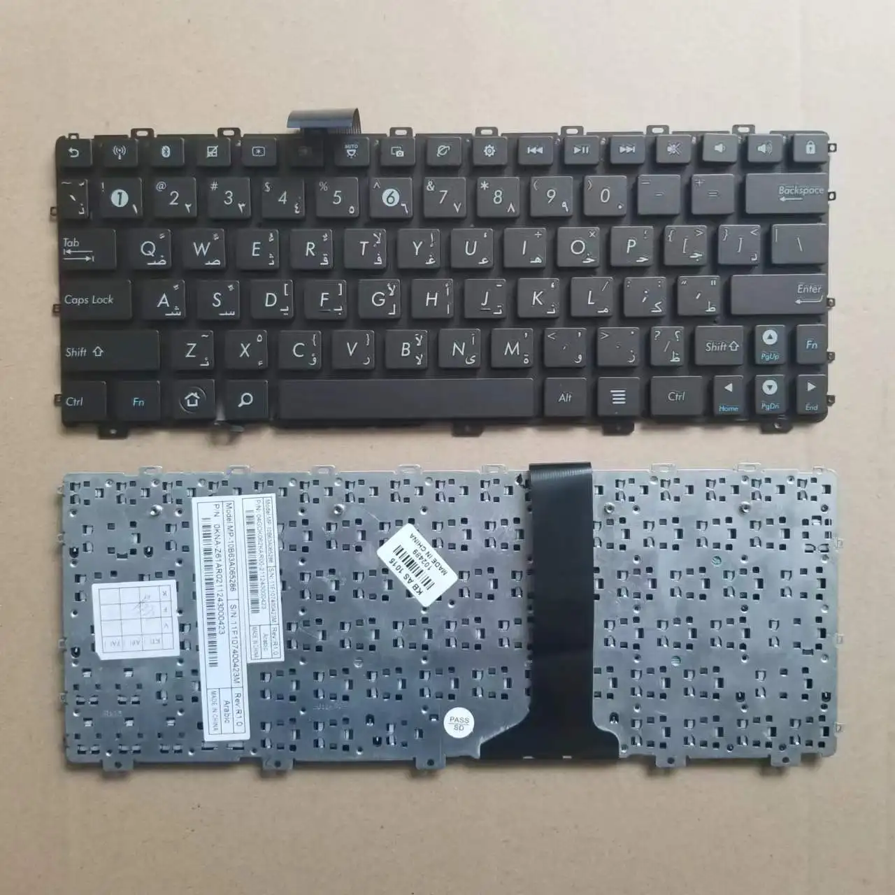 New AR Arabic Keyboard For Asus EeePC EPC 1015e 1015p 1015pe 1015ped 1015 Without Frame Brown  MP-10B63A065286