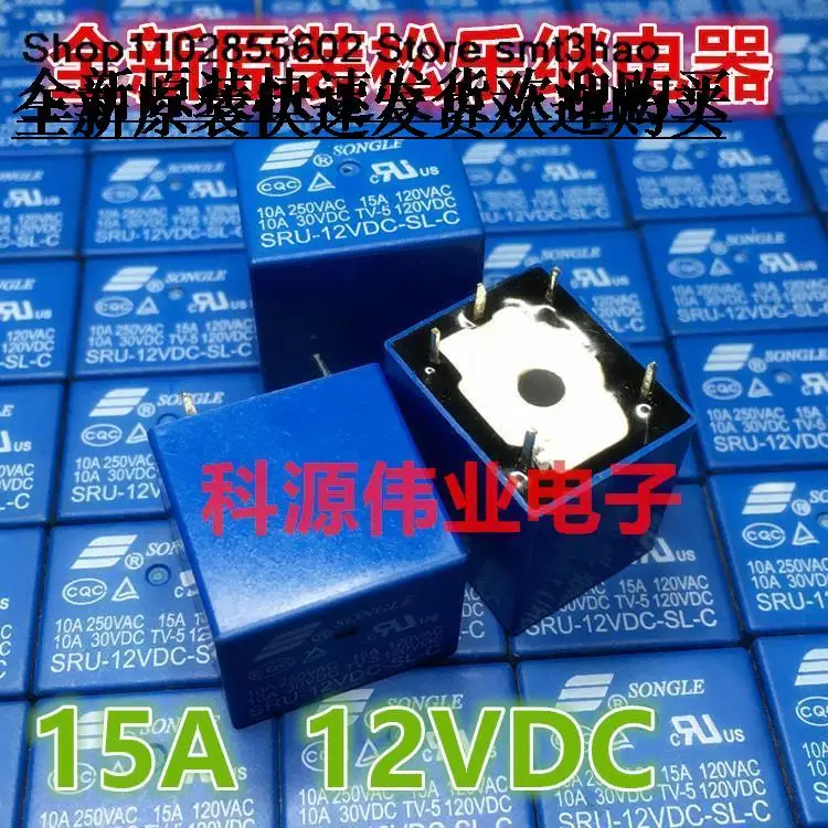 SRU-12VDC-SL-C  15A 12VDC 5PIN