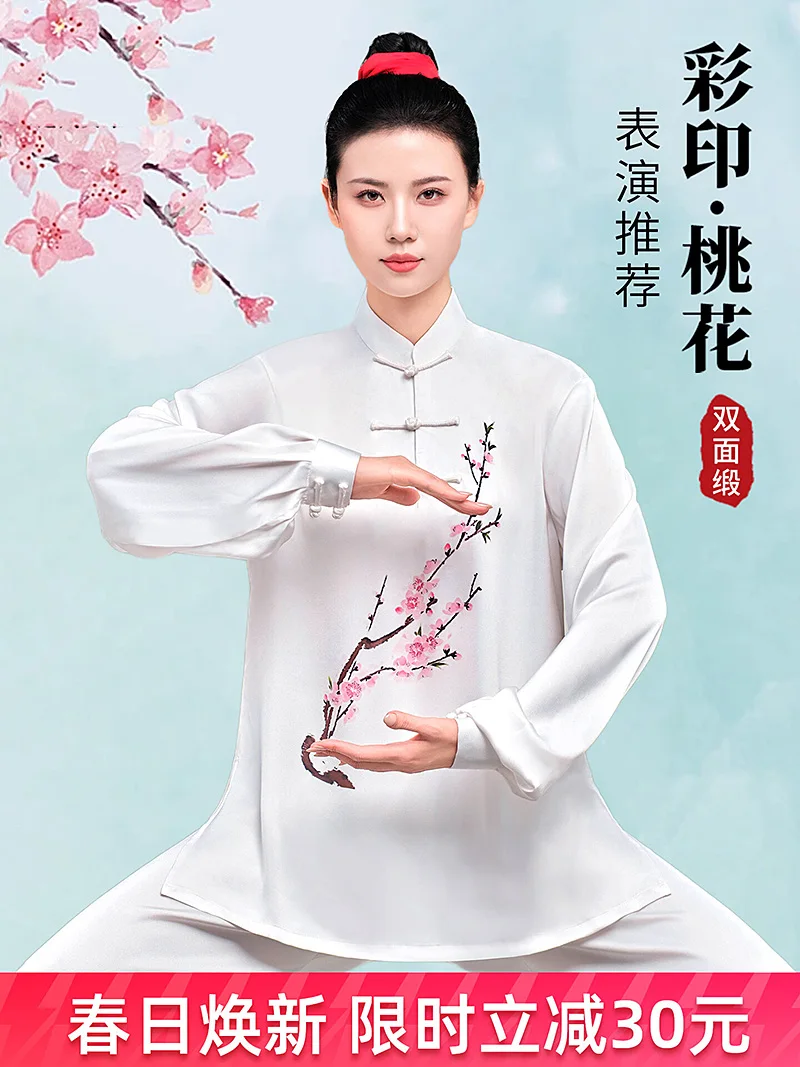 Women's Chinese Style Printed Performance Tai Chi Uniform - Premium Nylon for Professional Tai Chi & Ba Duan Jin Practice
