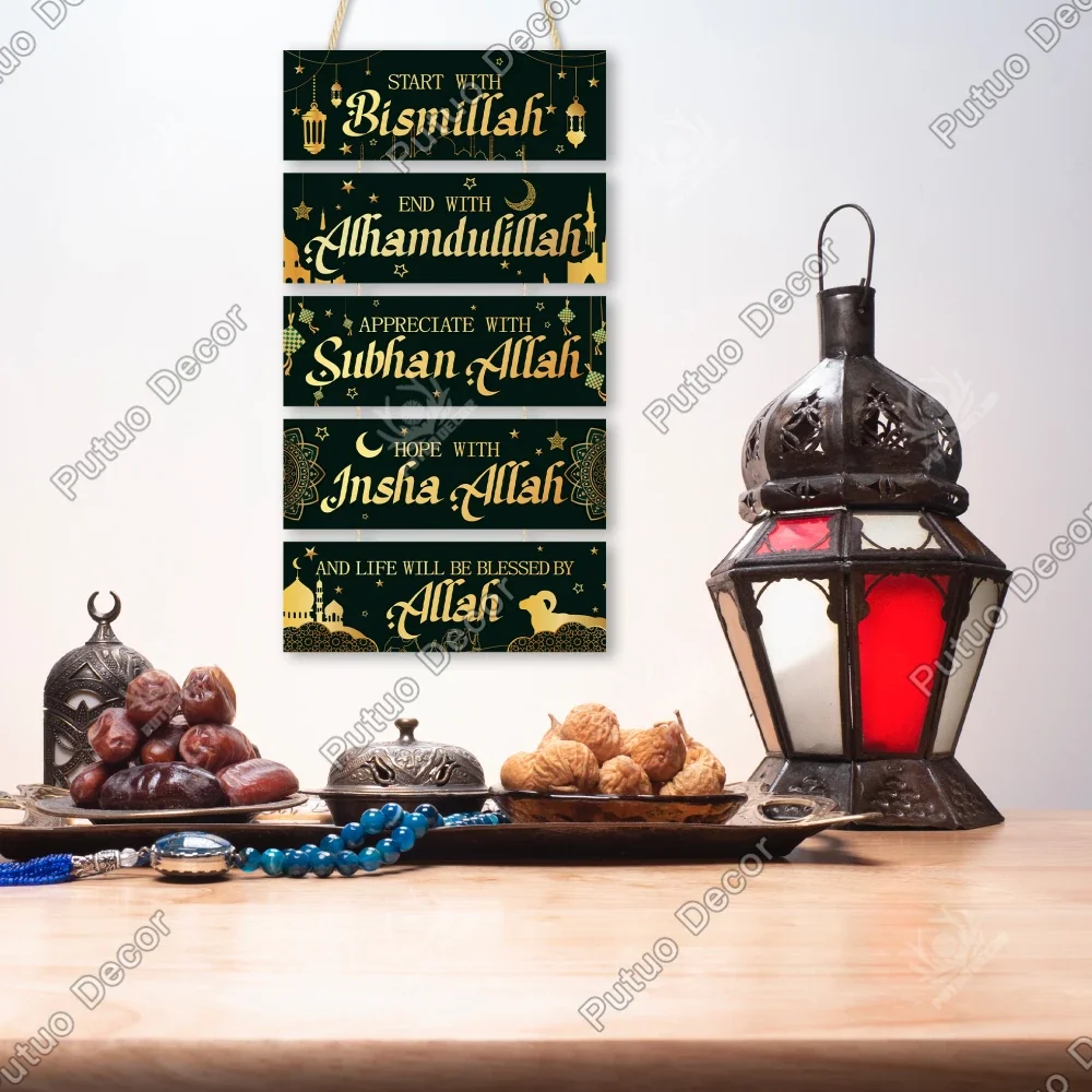 

Putuo Decor 1pc Ramadan Wooden Hanging Sign Decor, Wall Decor for Home Farmhouse Living Room Kitchen Dinner Room, Ramadan Gifts