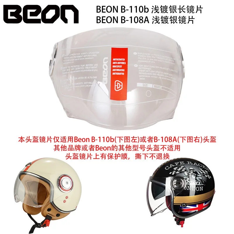 BEON Factory B110b Extended Lens B108A Comes Standard with External Lenses for Winter Wind and Rain Protection Sun Protection