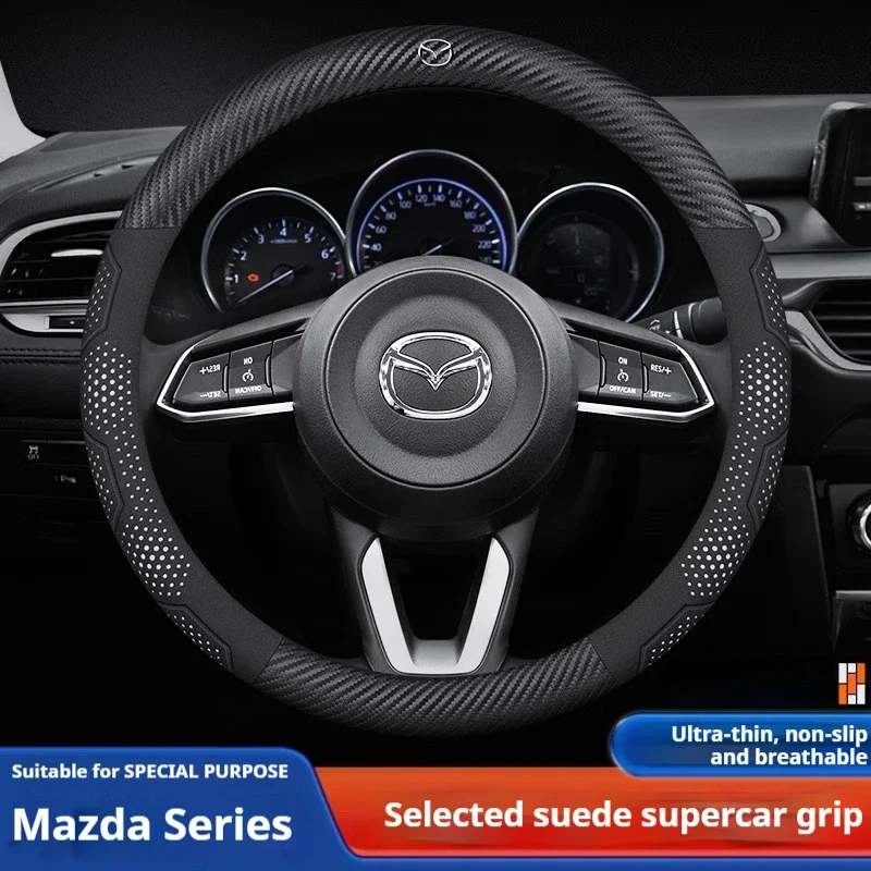 Carbon Fiber Suede …