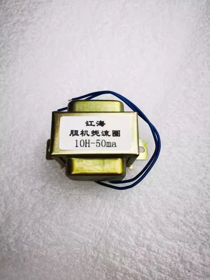 Tube Amplifier Inductor 10H-50ma Choke Coil Choke Tube Amplifier Transformer