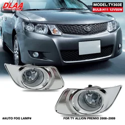1Set Car Front Fog Lamp Assembly FOR ALLION PREMIO 2008 2009 Foglight With Wire Harness Upgrade Kit
