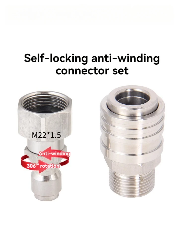 3/8 self-locking quick insertion 304 stainless steel quick connector bearing anti winding M22 Green Field Yili conversion quick