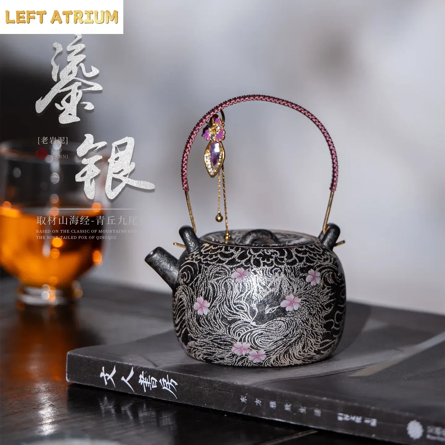 Old Rock Mud Nine-Tailed Silver Fox Tied Rim Pot Silver-plated Ceramic TeaPot Non-Scalding Handware Gift for  Souvenir Ornaments