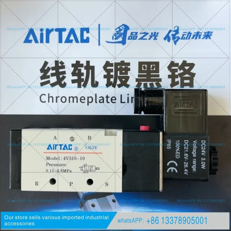 Original Artec Solenoid Valve 4V31010A 4V31010B 4V31010C 4V310-10DC24V