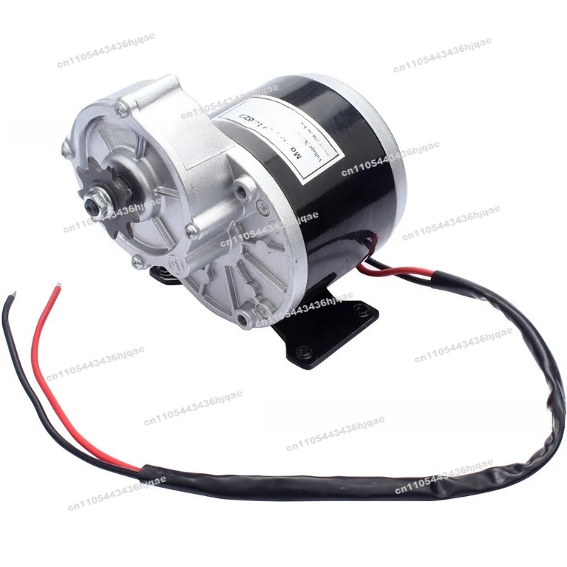Light Three-wheeled Motorcycle Bicycle Chain Modification Accessories 24V 350W Brushed Gear Motor MY1016Z3