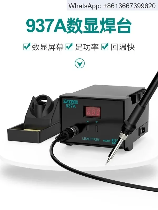 936A Electric soldering iron constant temperature soldering station adjustable temperature welding tool set solder gun 60W