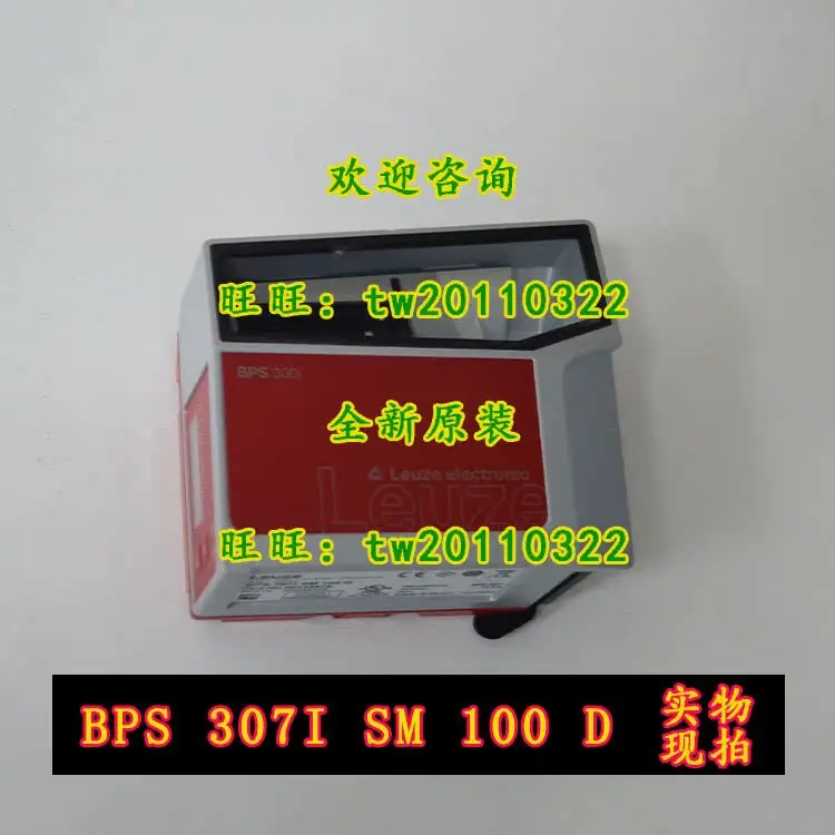 [Physical Photo] BPS307iSM100D German Leuze Barcode Locator