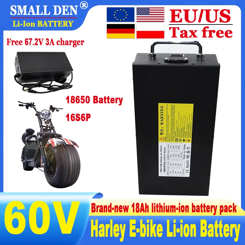 60V 18Ah 16S 18650 Harley Lithium Battery 30A BMS 2000W high-power waterproof Electric cars, scooters, bicycles+67.2V 3A charger