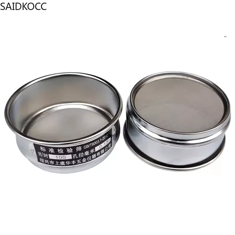 SAIDKOCC 6 سنتيمتر غربال 304 الفولاذ المقاوم للصدأ مختبر غربال قياسي 50 60 80 100 150 200 شبكة #5
