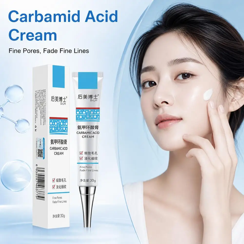 30g Moisturizing And Shrinking Pores Cream Improving Dullness Brightening And Reducing Fine Lines Face Cream Women's Skin Care