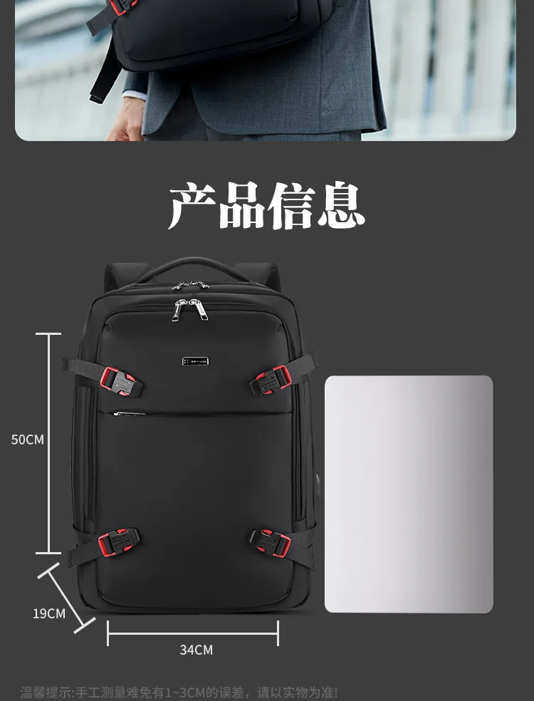 WIERSOON Мужской расширяемый дорожный рюкзак большой емкости Мужской 16-дюймовый ноутбук с USB-зарядкой Многослойная космическая дорожная мужская сумка