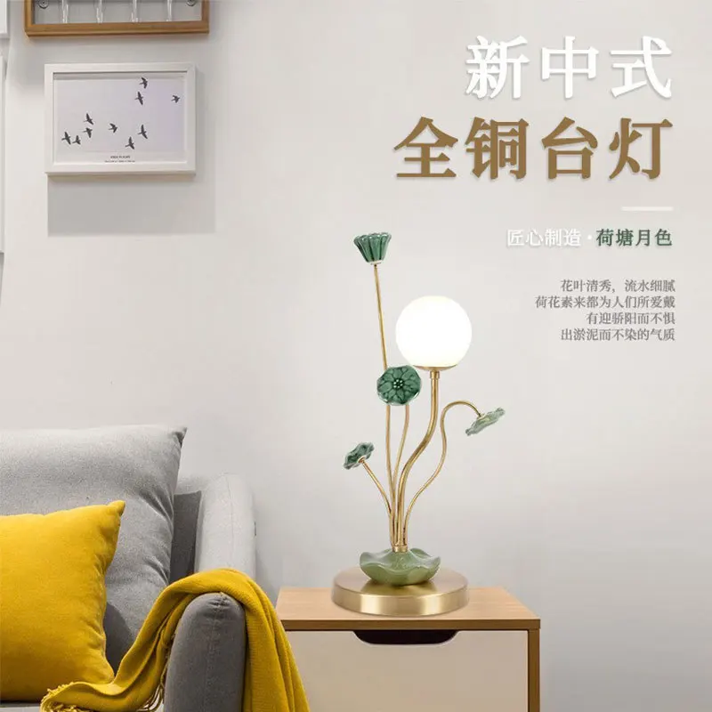

New Chinese-style bedroom bedside all-copper desk lamp, Chinese style study lamp, modern simple Zen decorative lamps wholesale