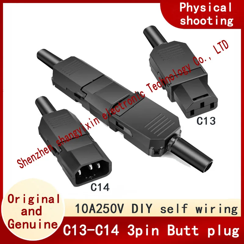 0A/250V three-pin type plug male/female C13-C14 connection New type terminal cable AC power plug 1