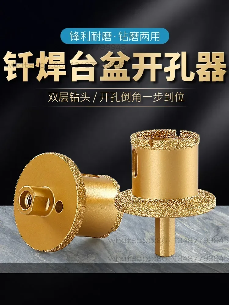 

Basin opener, water pipe sink drilling, marble ceramic tile basin, diamond double-layer drilling drill bit
