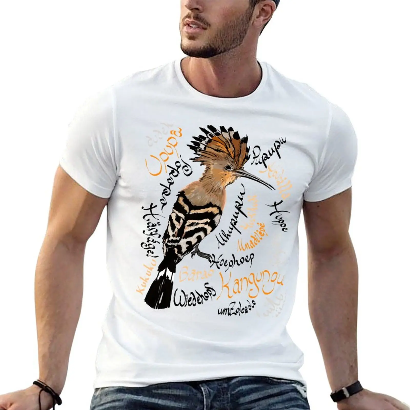 Hoopoe: Upupa epops, hudhud T-Shirt valentines boutique clothes funny costumes mens t shirts top quality
