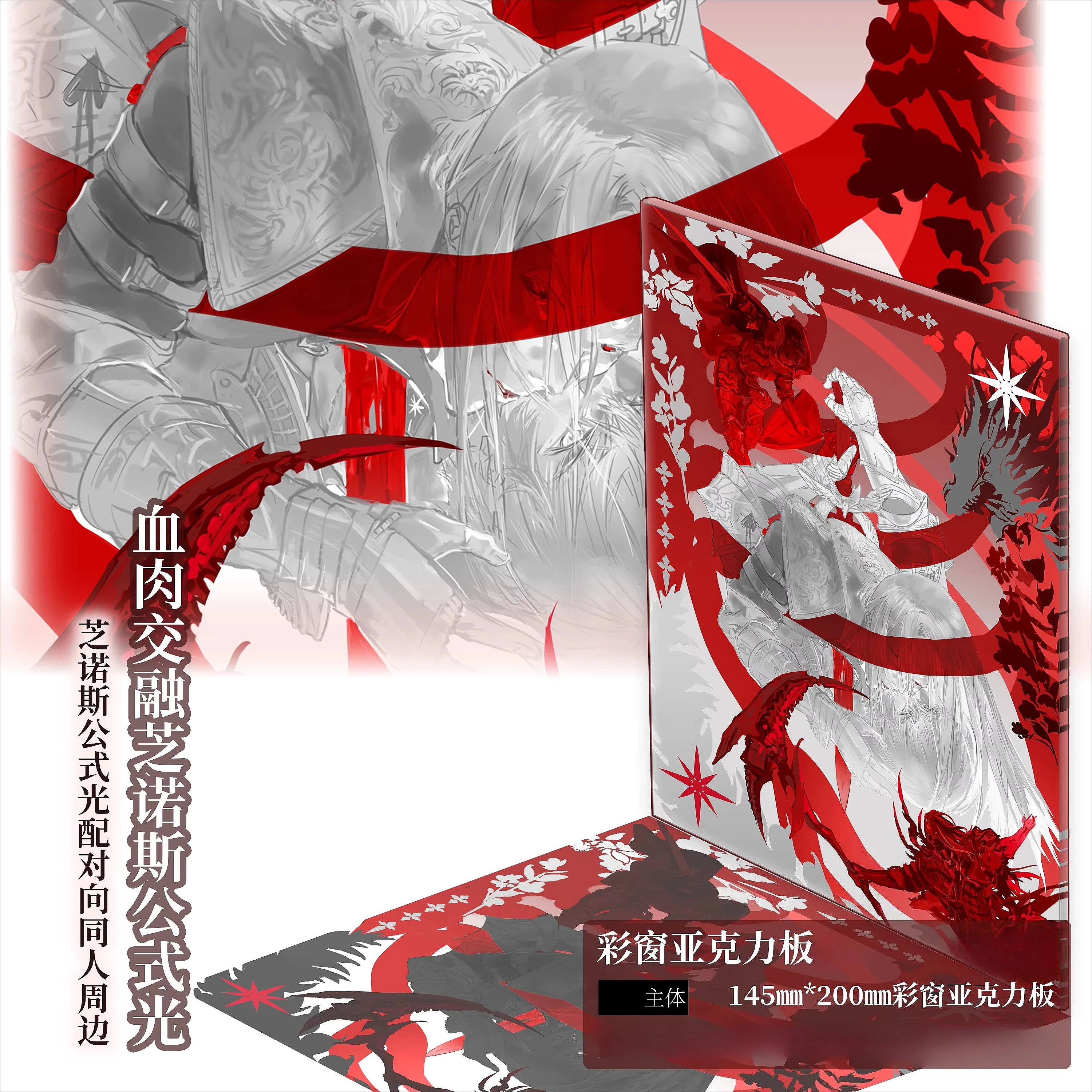 

Аниме-метеор ‌ Фигурка-стенд Zenos Yae Galvus для косплея, акриловая табличка-указатель, аксессуары, подарок для фанатов