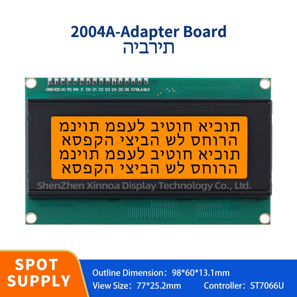 

LCM Display Module Dot Matrix Screen 98*60MM Orange Light Black Letters Hebrew 2004A IIC Adapter Board LCD Display Module