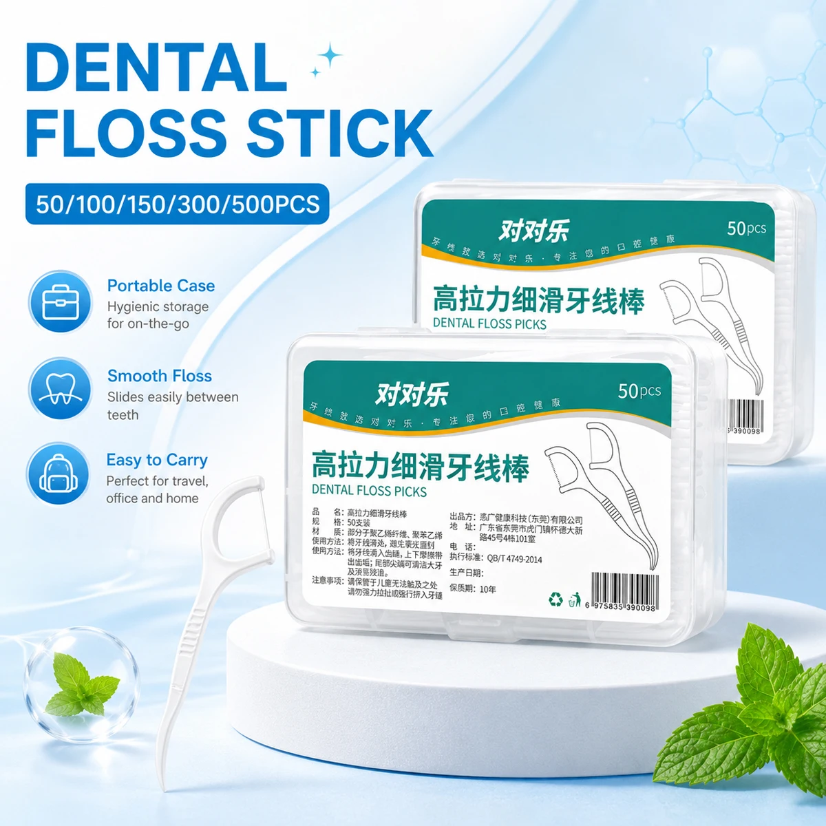 50/100/150/500pcs Disposable Plastic Toothpick Dental Floss High-Strength Smooth Portable Dental Floss Portable Dental Floss