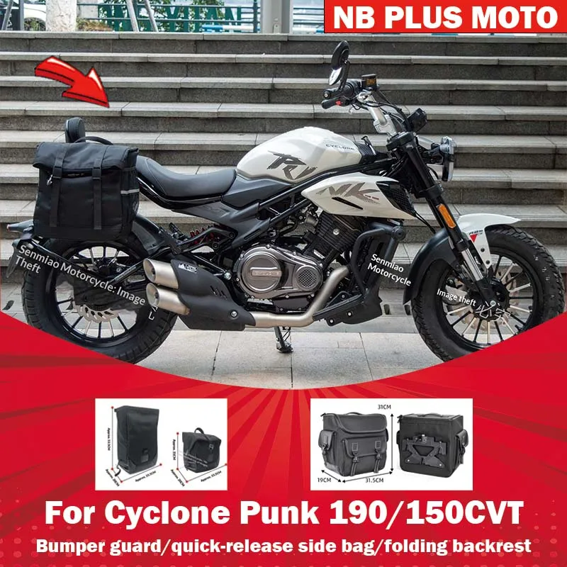 

【Premium】For Cyclone punk 190/150CVT side bag modification parts Zongshen leather bag canvas bag helmet edge bag matching