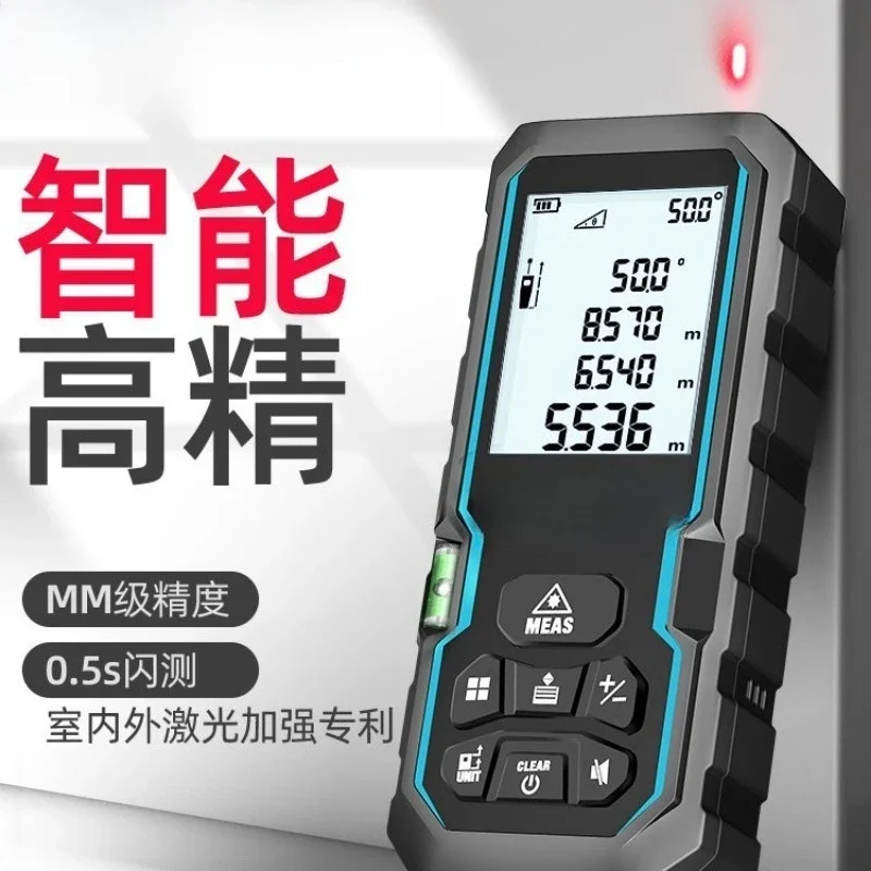 Handheld infrared measuring ruler Decoration measuring instrument Room measuring instrument High precision electronic ruler