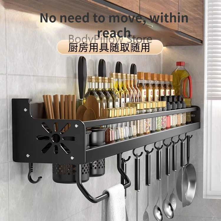 

Kitchen Storage Shelf Free Punch Multi-functional Household Wall Hanging Chopsticks Knife Holder Supplies Complete