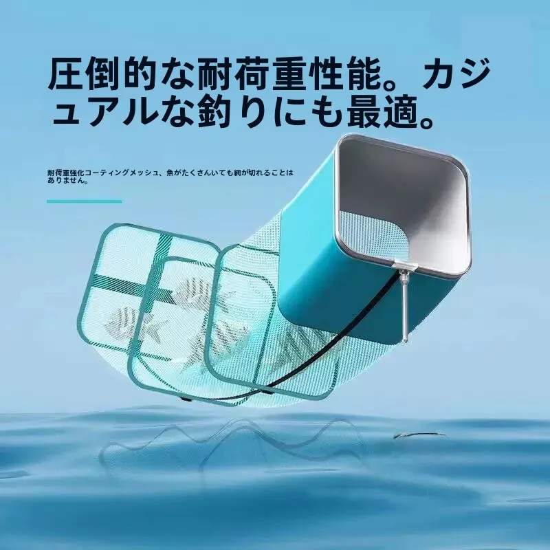 novo-guarda-de-peixe-quadrado-para-pesca-selvagem-saco-de-rede-para-peixes-pequenos-de-secagem-rapida-equipamento-de-p