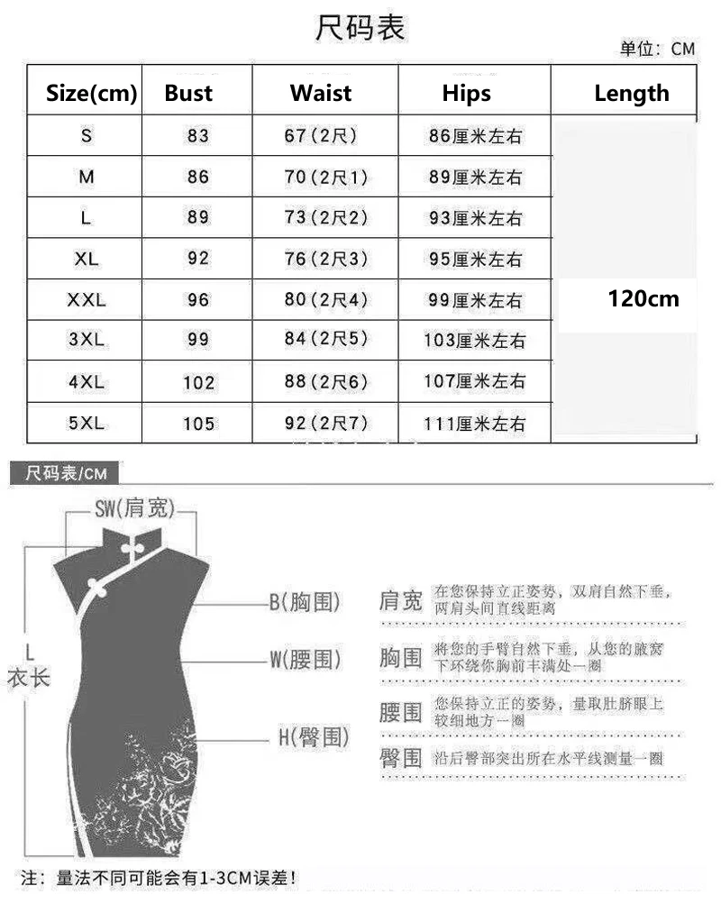 Yourqipao Cheongsam odzież bankietowa tradycyjne burgundowe ślubne chińskie sukienki zaręczynowe kobiety mała koronkowa spódnica z tyłu drzwi