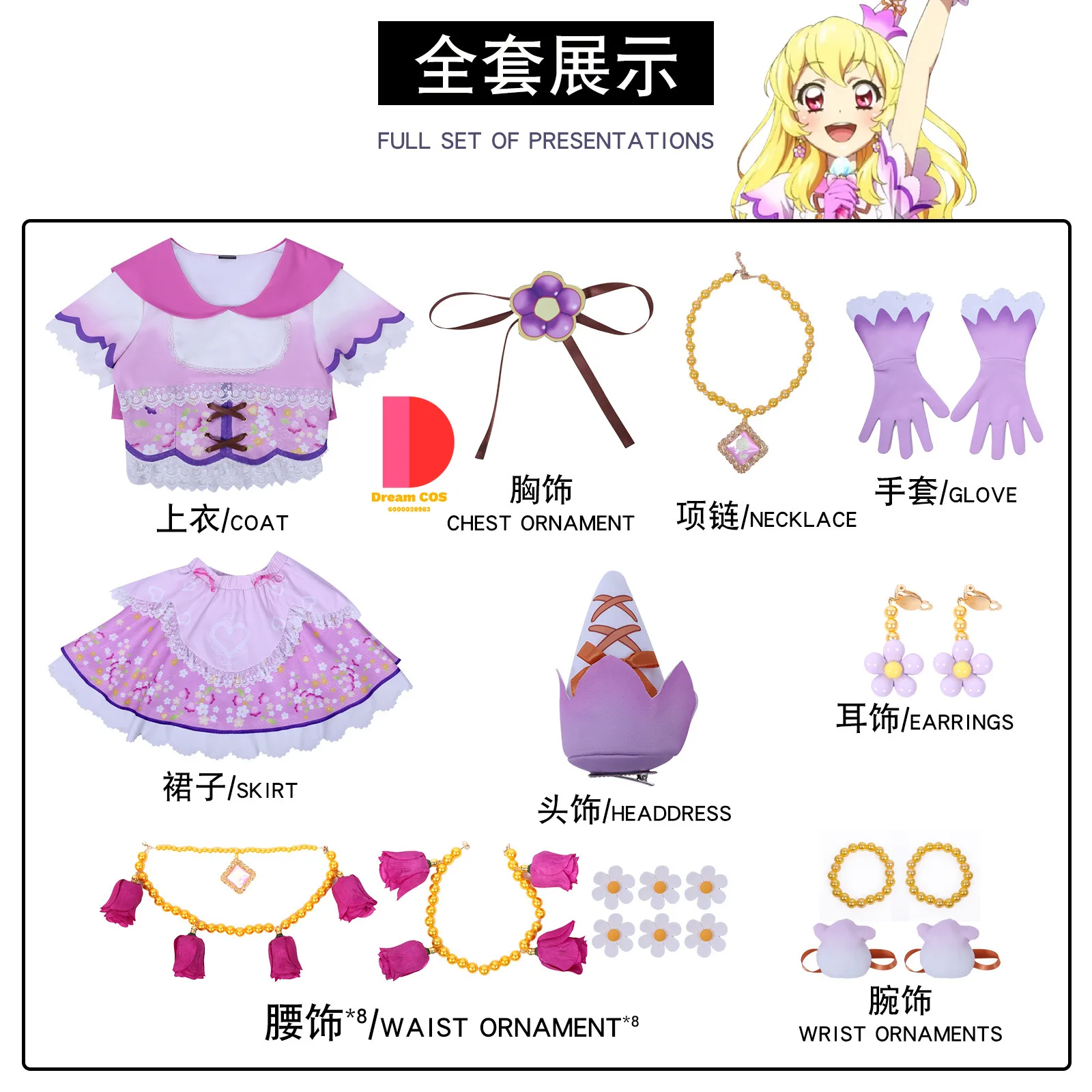 Game Aikatsu Cosplay Costume Anime Hoshimiya Ichigo Role Playing Lilac Element Cute Lolita Dress for Women Comic Con Party Wig