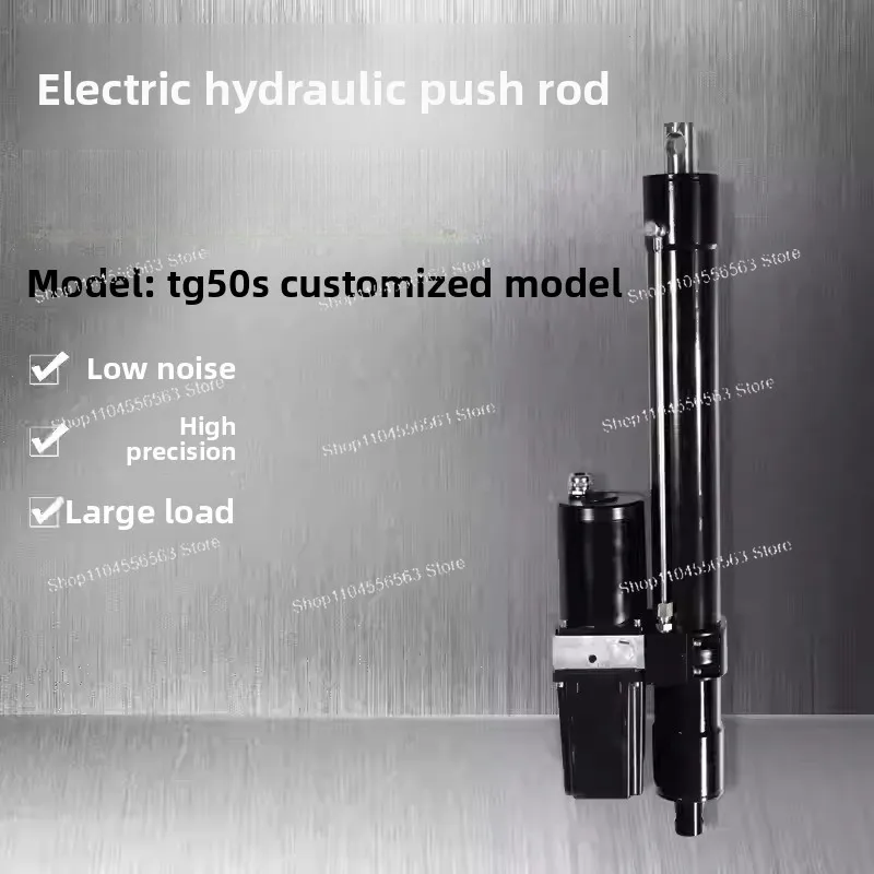 

Электрический гидравлический толкатель TG50-400, многофункциональный подъемный цилиндр, линейный привод для гидравлических систем AC220V/DC12/24/48V