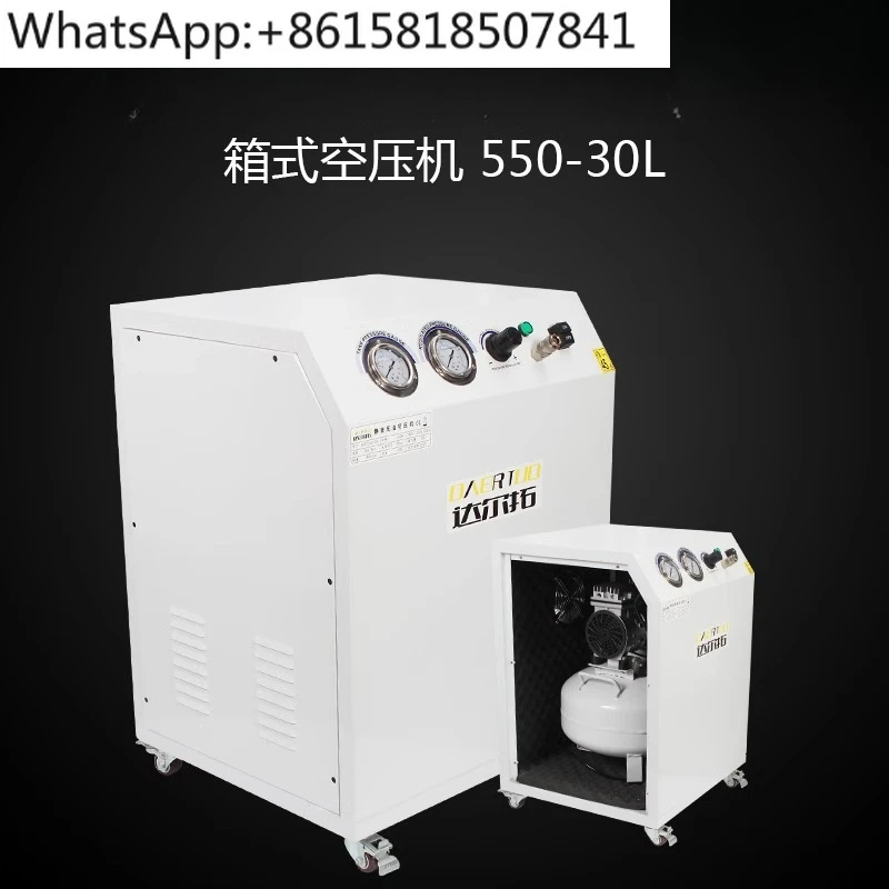 

Daltuo air compressor oil-free bass air pump woodworking painting 1500W box oil-free machine flush air pump compressor