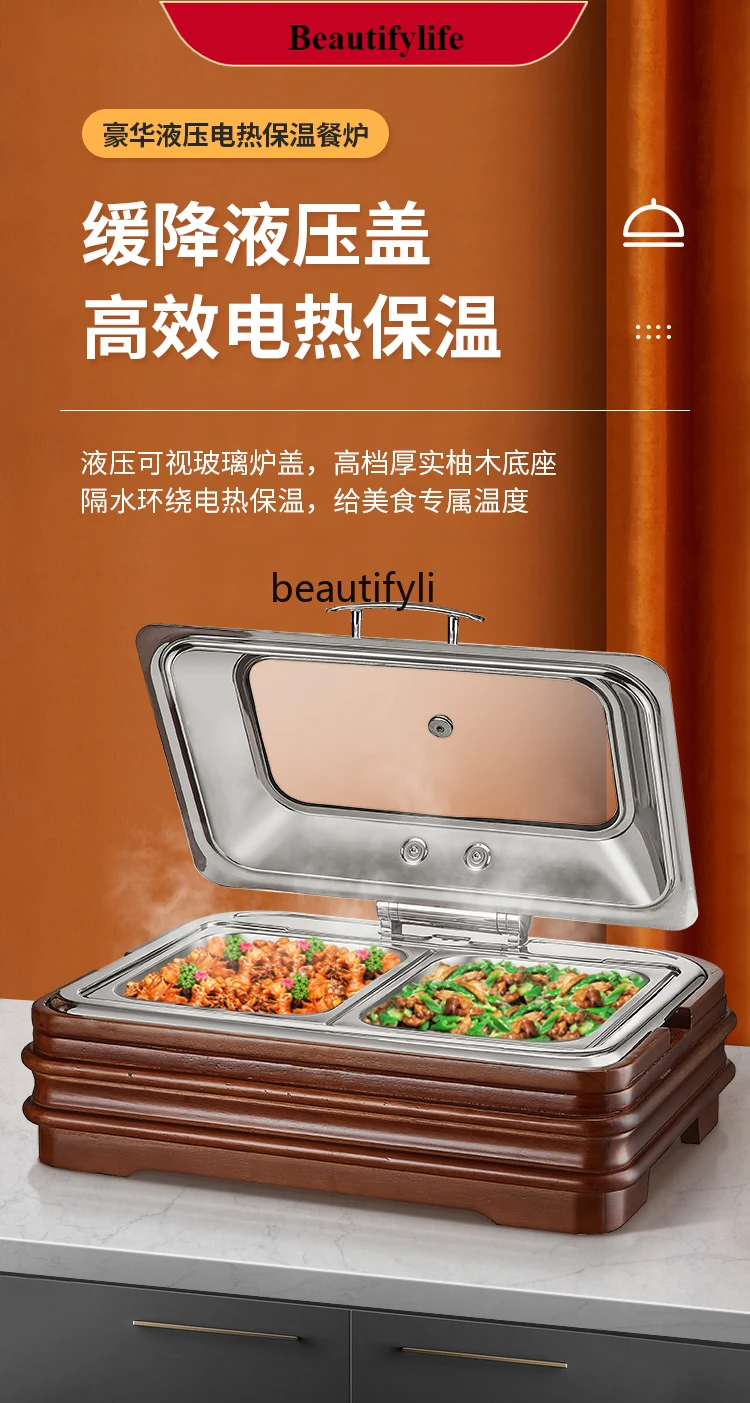 

E132 Wooden seat hydraulic buffet insulation furnace electric heating buffet furnace insulation pot tableware